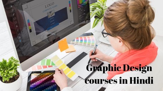 Graphic Design In Hindi Graphic Design क य ह Focusonlearn