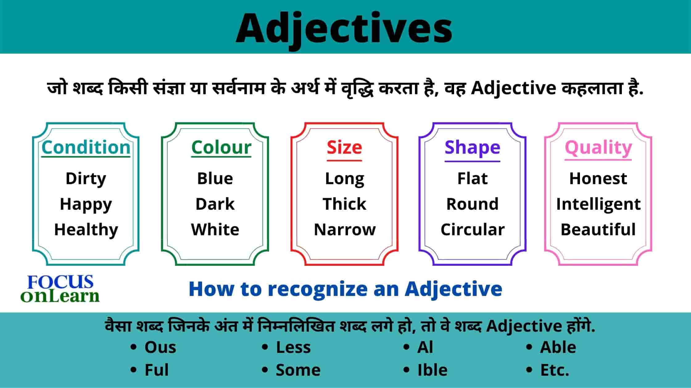 Adjective Adjective In Hindi