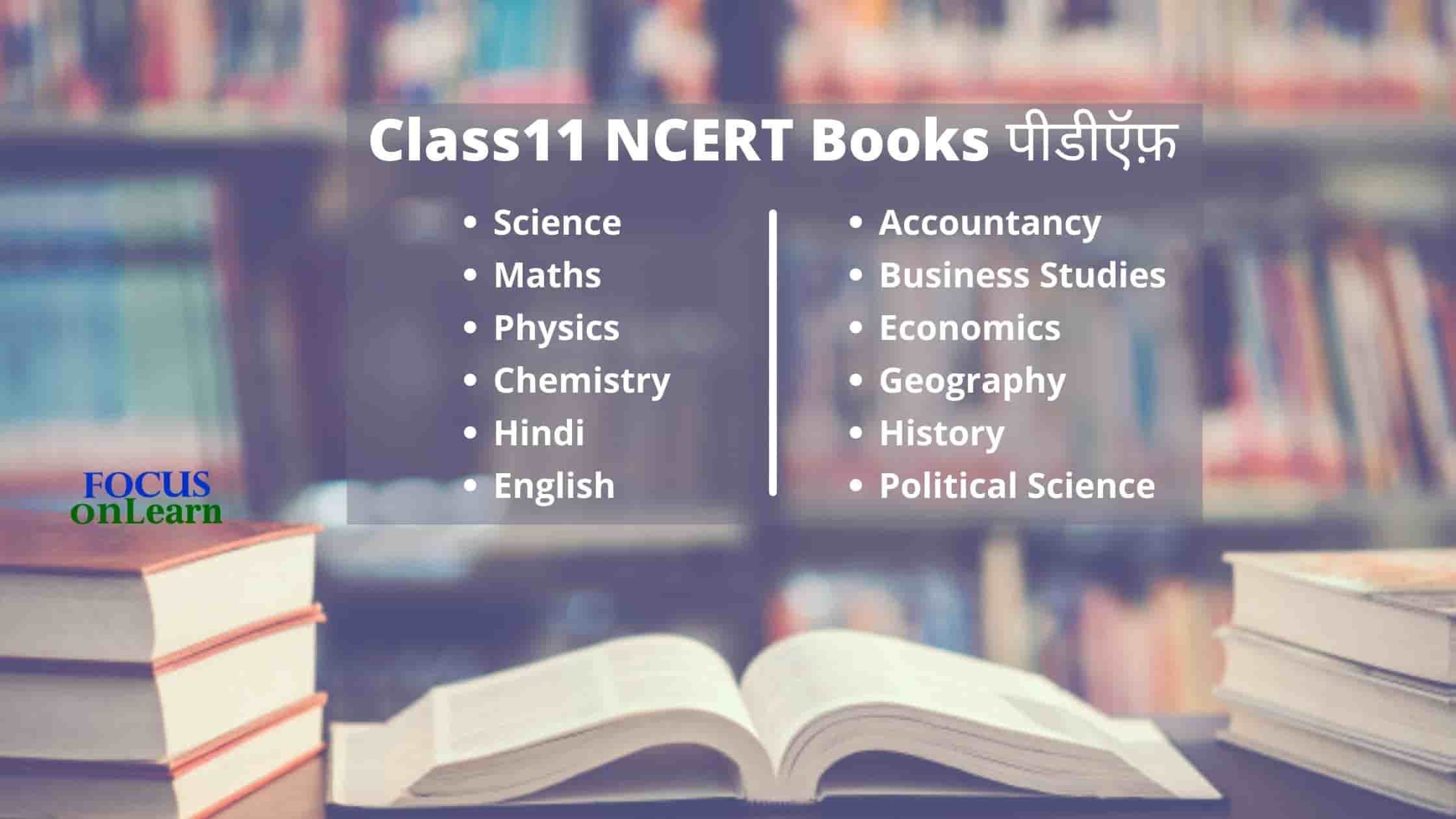 Class11 Ncert Books प ड ऍफ म ड उनल ड कर Ncert Books For Class 11