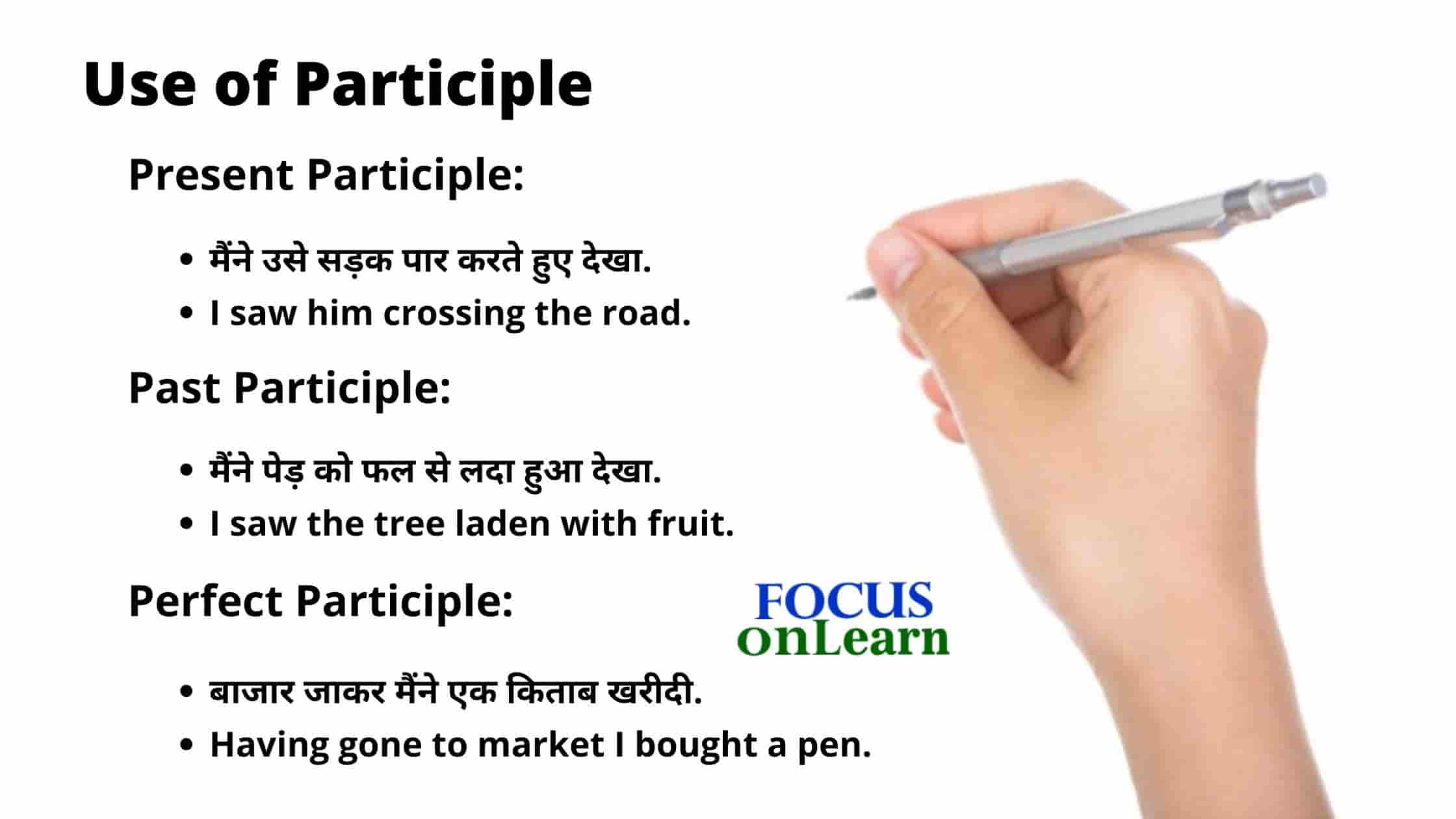 Participle Participle In Hindi