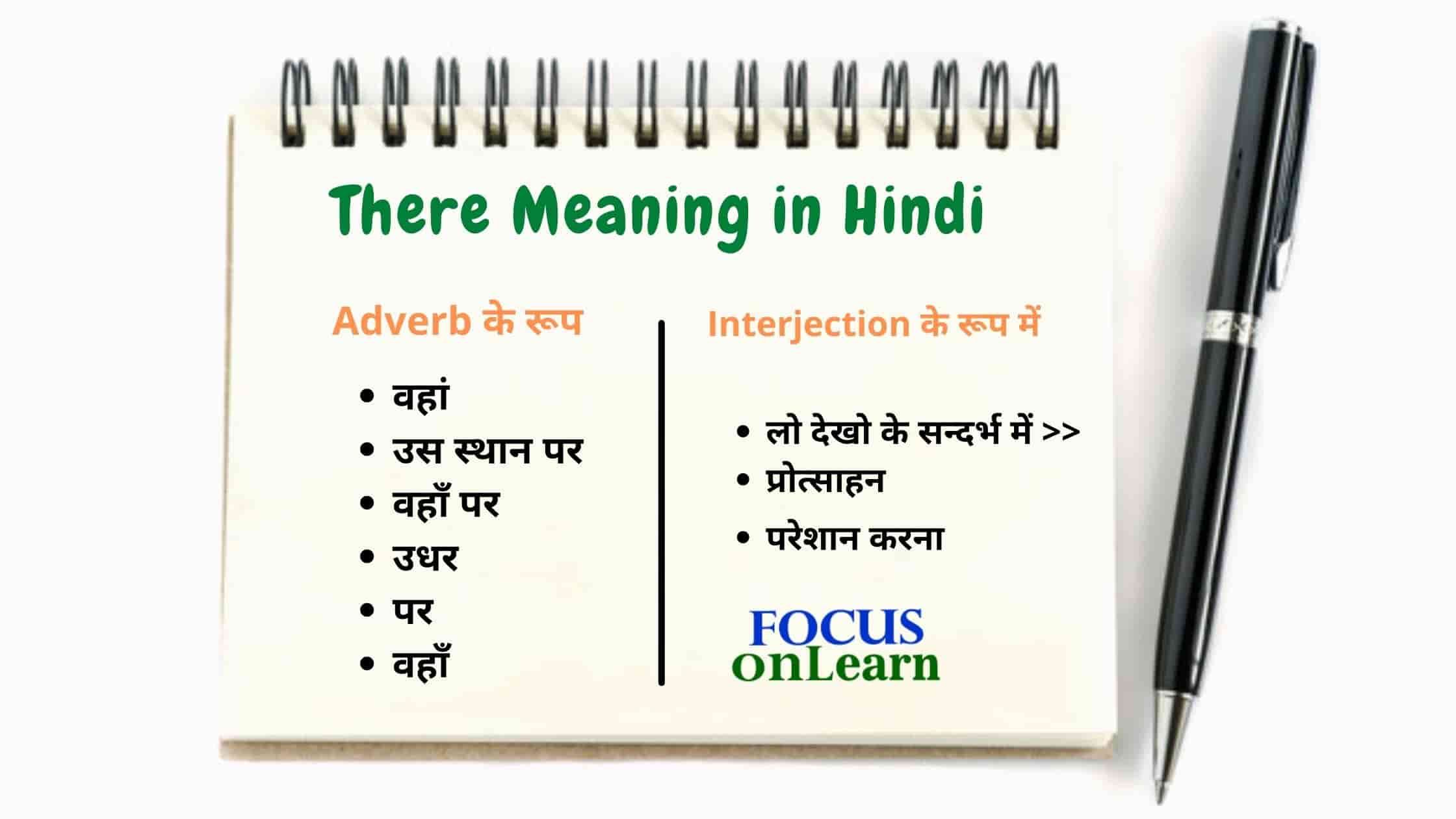 Hindi to English translate sentences for practice