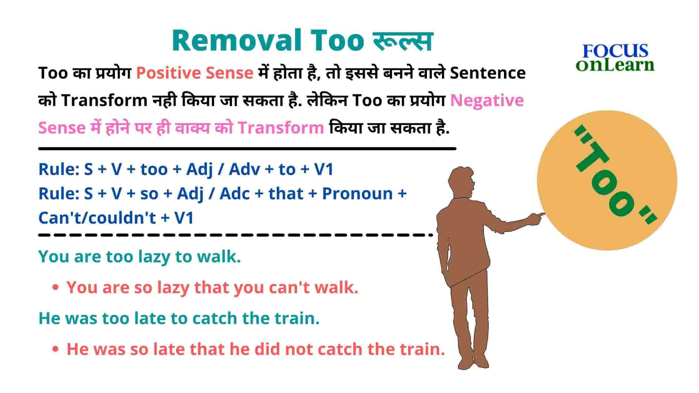 remove-too-rules-in-hindi-removal-too