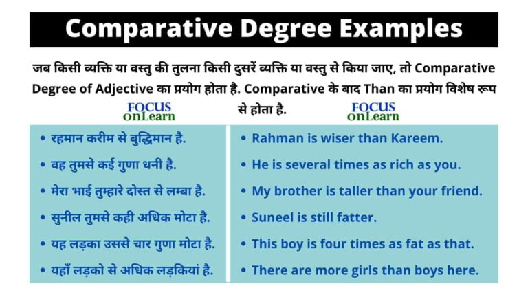 comparative-degree-rules-comparative-degree-rules