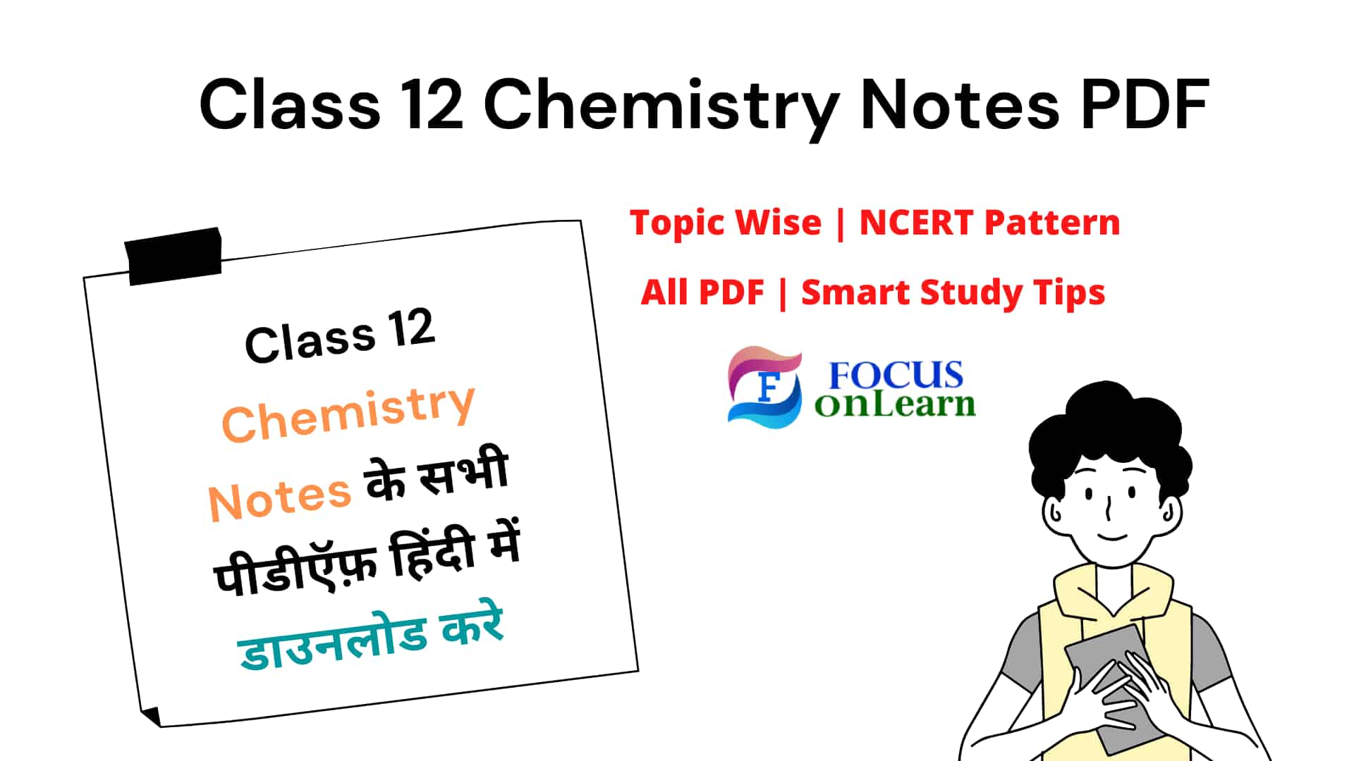 12th Class Chemistry Notes Pdf Download In Hindi