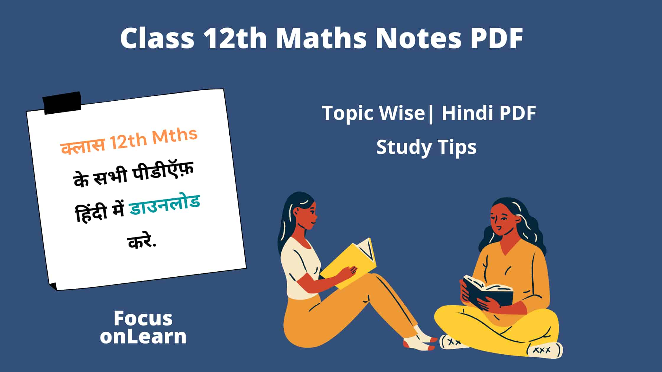 Class 11 Maths Formula Sheet Pdf In Hindi