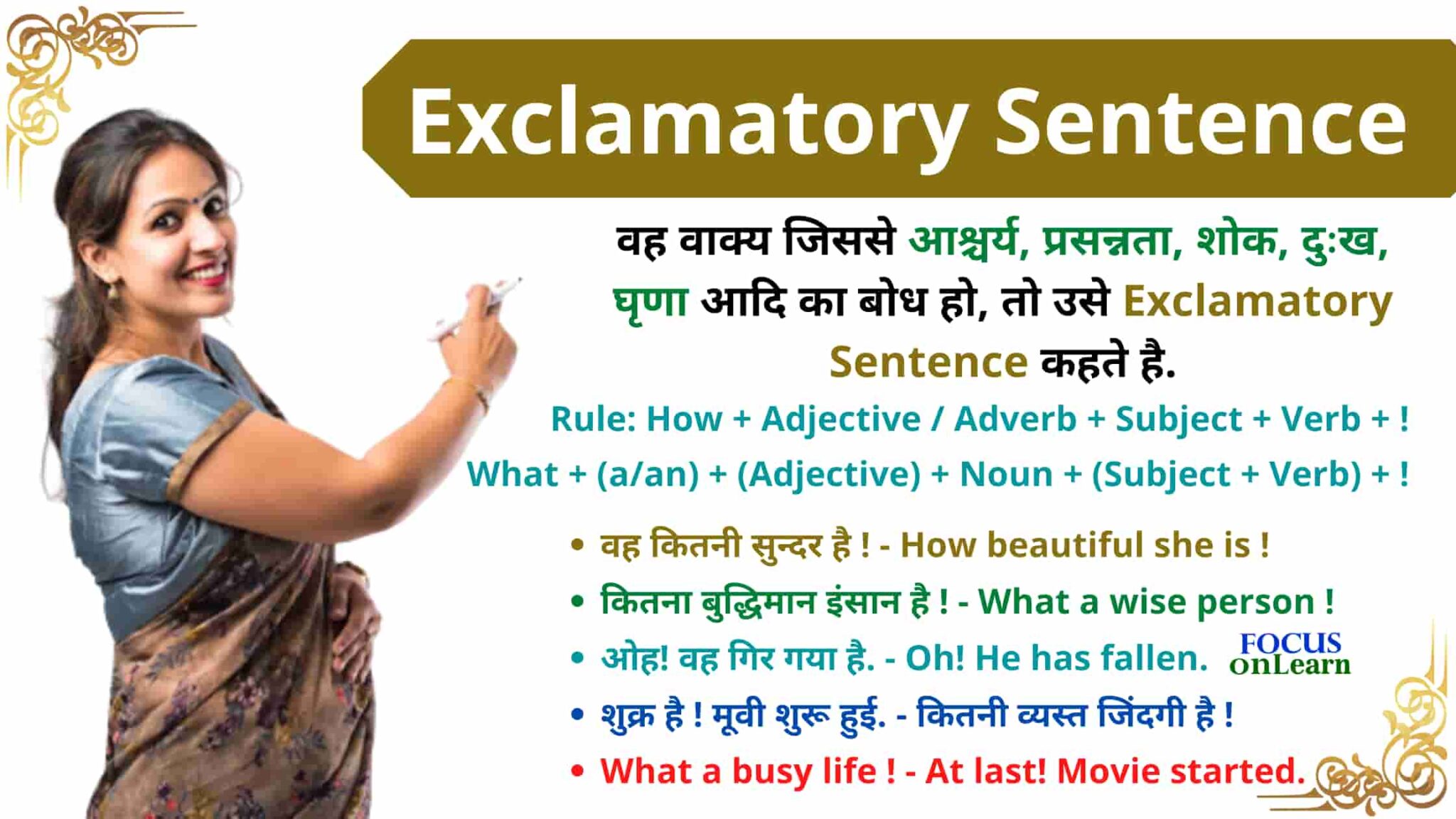 What Is Exclamatory Sentence In Hindi