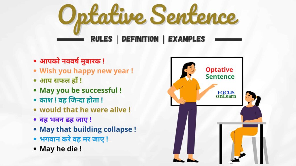 What Is Meaning Of Optative Sentence In Hindi